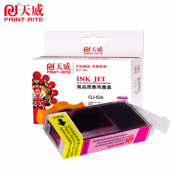 天威 CLI-826墨盒 适用佳能MG6180 MG6280 MG8180 MG8280打印机墨盒 佳能PGI-825/CLI-826墨盒 红色 专业装