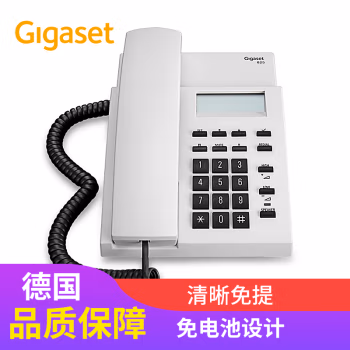 集怡嘉(Gigaset) 825 座式 电话机 (计价单位：台) 灰色
