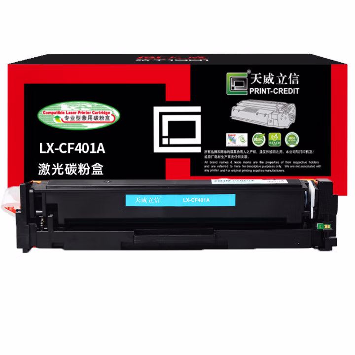 天威立信 CF401A硒鼓 201A带芯片 适用惠普HP-M252 M274 M277系列打印机硒鼓 青粉盒 1400页