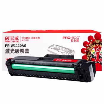 天威 110A/W1110A硒鼓 适用于108a/w 136a/w/nw/wm 138pnw打印机硒鼓