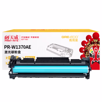 天威W1370A硒鼓 单支装适用于HP-M232 W1370A商用装  无芯片 打印页数：1150页