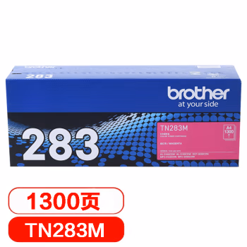 兄弟(brother) TN-283M 标准容量 打印量1300页 适用HL-3160CDW 原装粉盒 (计价单位：只) 红色