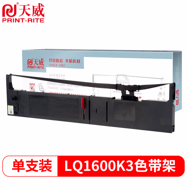 天威（PRINT-RITE）LQ1600K3色带 适用爱普生FX2180 LQ2070 LQ1600KIII 1600KIV+ LQ1900KII色带架 专享版