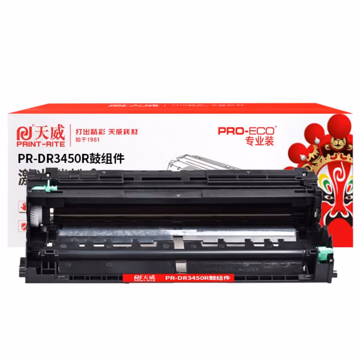 天威 DR3450鼓组件 适用兄弟5590 5595 5585 5580 8540 8535 8530打印机硒鼓 30000页 专业装
