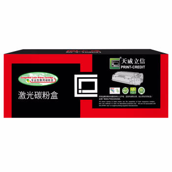 天威立信W9191MC硒鼓A1/适用于HP-W9190MC/9040MC-550G-青复粉粉盒带芯片