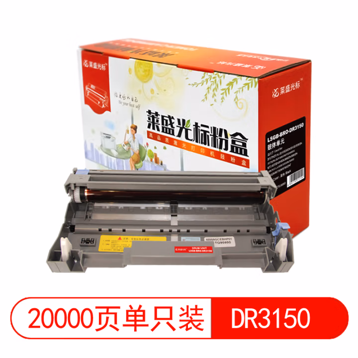 莱盛光标 LSGB-BRO-DR3150 约20000页 硒鼓 1.00 只/支 (计价单位：支) 黑色