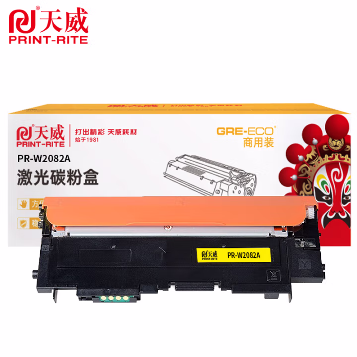天威118A硒鼓W2082A硒鼓 适用150a/w/178nw/179fnw打印机 黄色700页 商用装