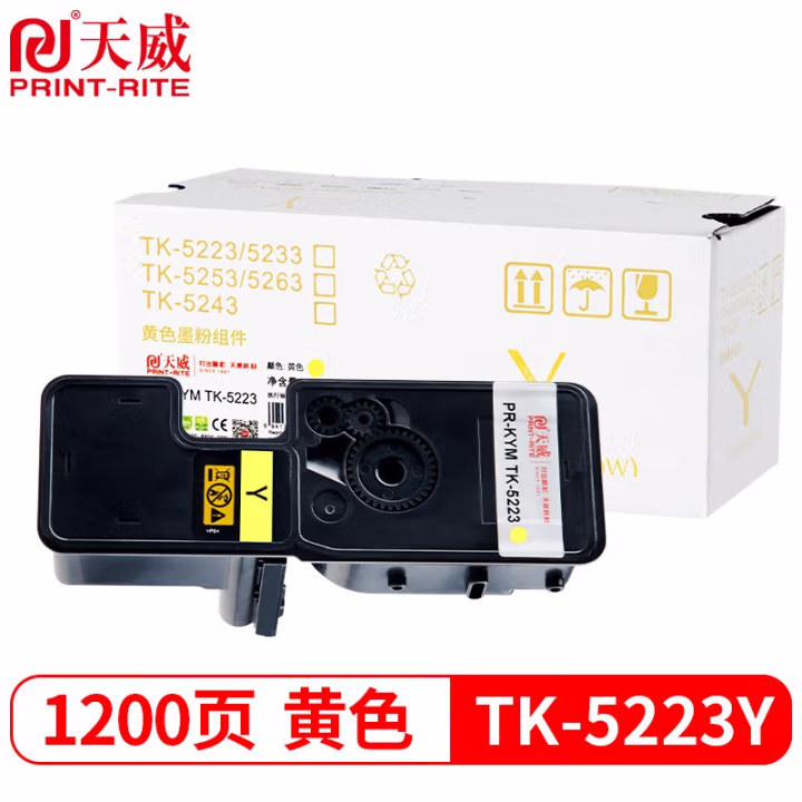 天威 适用京瓷京瓷5021粉盒TK5223墨粉盒 黄色 Kyocera P5021cdn碳粉盒P5021cdw M5021cdn硒鼓TK-5223Y墨盒