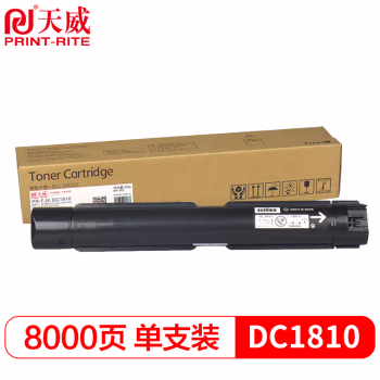 天威 服务版 DC1810复印机粉盒 适用XEROX富士 施乐 CT201911/CT202072 Docucentre S2010 S2220 S2420