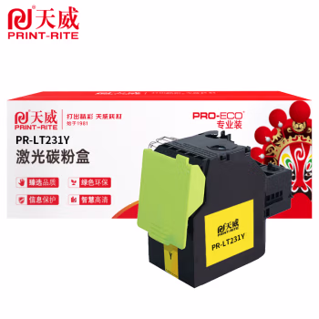 天威 LT231Y粉盒 适用联想 CS2310N CS3310DN 联想CS2310粉盒 打印机墨粉盒 LT231粉盒带芯片 黄色 专业装
