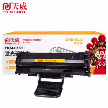 天威 SCX-4725E硒鼓 适用Samsung SCX-4725打印机粉盒 黑色带芯片 商用装 3000页