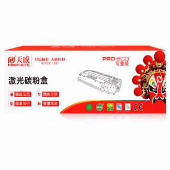 天威（PrintRite）柯美DR313 适用科美达458/C368/C558 感光鼓组件  红色GD