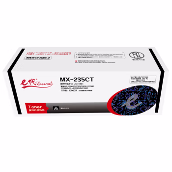 e代经典 MX-235CT 16000页 适用夏普AR-1808S 粉盒 1.00 只/支 (计价单位：支) 黑色