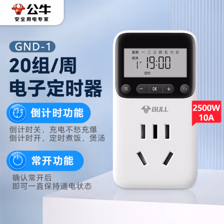 公牛(BULL) GND-1 电子式定时器插座 插排 (计价单位：个) 黑白色