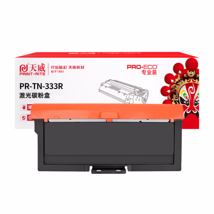 天威 DR328感光鼓 鼓组件适用立思辰GA3032dn/SP1800 带芯片 12000页