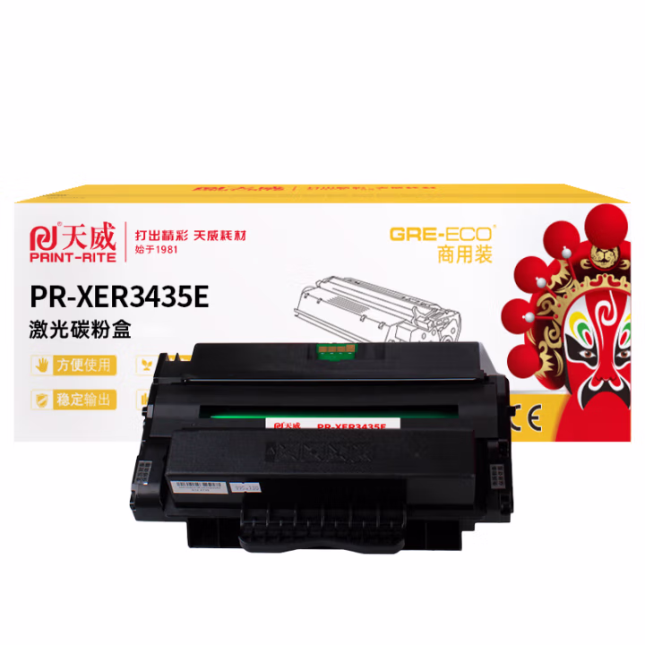 天威 3435硒鼓 适用施乐Xerox3435D 3435DN墨盒CWAA0762 CWAA0763打印机硒鼓 黑色带芯片 4000页 专业装