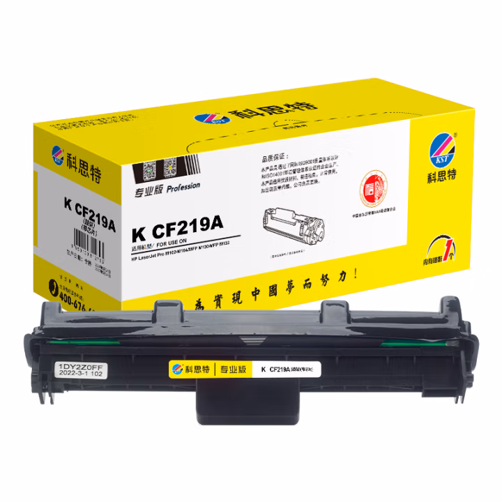 科思特 CF219A 带芯片 专业版 打印量约12000页 适用HP M132等 鼓架 1.00 只/支 (计价单位：支) 黑色