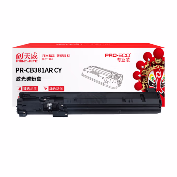 天威 CB381A硒鼓 824A 适用惠普HP-CP6015 CM6040打印机 HP-824A硒鼓 青色 带芯片 21000页 专业装