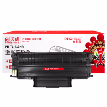 天威 TL-413H 大容量粉盒 适用奔图P3305DN/M7105DN打印机 带芯片 3000页