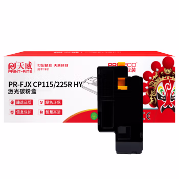 天威 CP115/225R粉盒 适用富士施乐 CP116w CM115w CM225fw CP118w CM118w CP228w CM228fw CP119w 黑 专业装