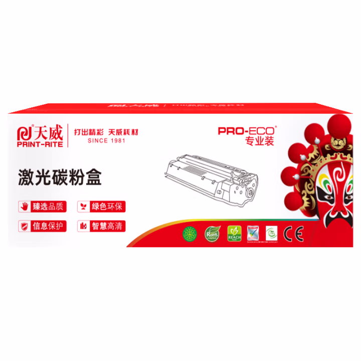 天威 S2110粉盒 适用富士施乐S2110N S2110NDA S2011 S2520 S1810 S2350墨粉盒GD