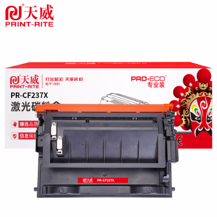天威（PRINT-RITE）适用于HP-M607/M631(CF237X)-黑硒鼓带芯片 TFHA2YBPEJ