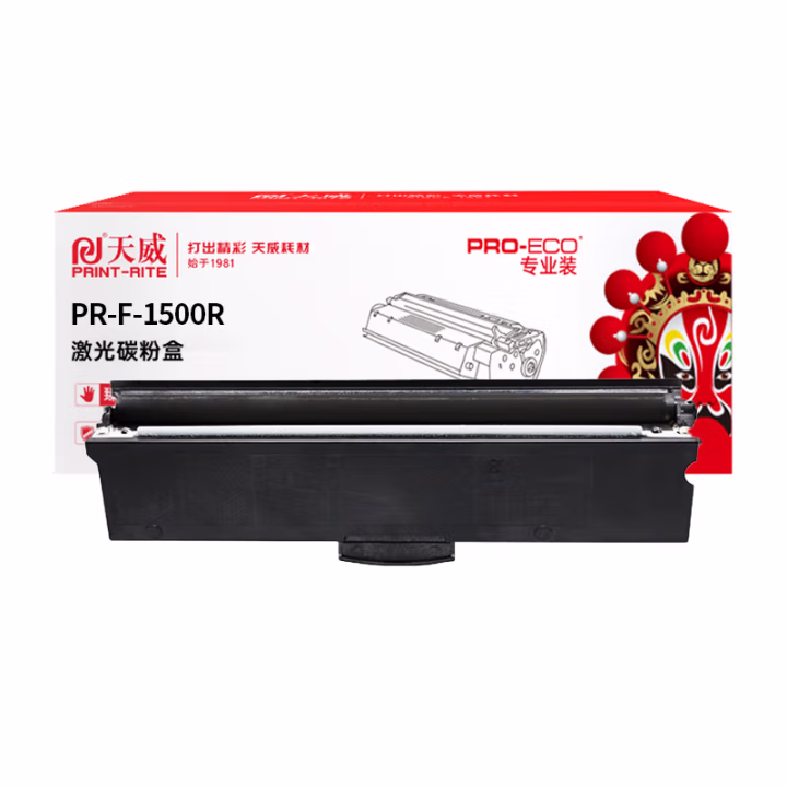 天威 F-1500华为硒鼓墨粉盒 适用华为PixLab X1/PixLab B5 黑加粉乐粉盒 1500页