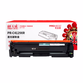 天威 C4129X/EP62黑色硒鼓 适用惠普HP LaserJet 5000/5000g/5000GN/5000LE/5100/5100DTN/5100TN 专业装