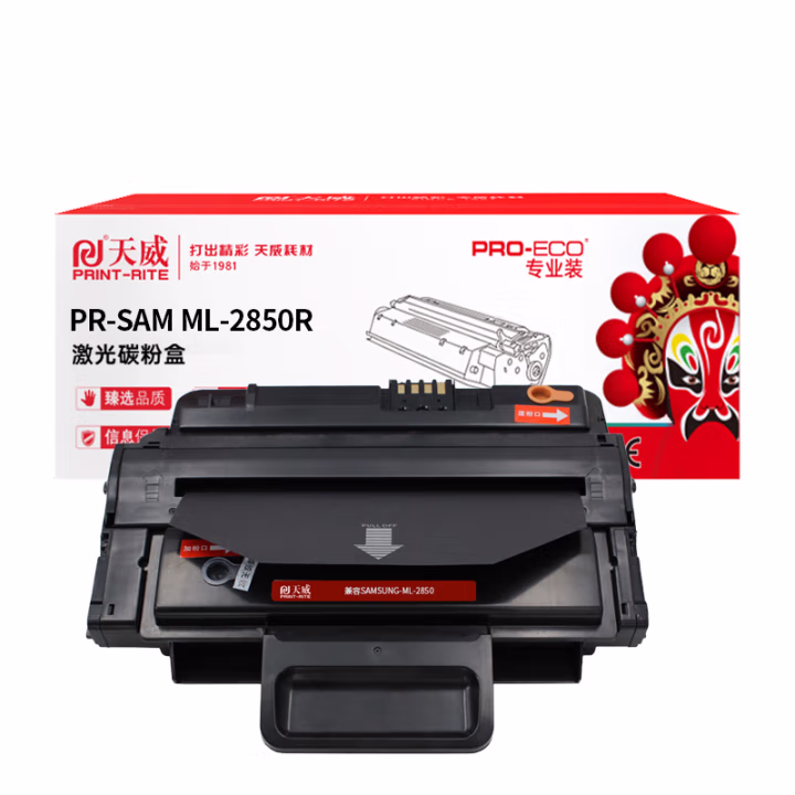 天威 服务版 适用SAMSUNG-ML-2850-黑硒鼓带芯片