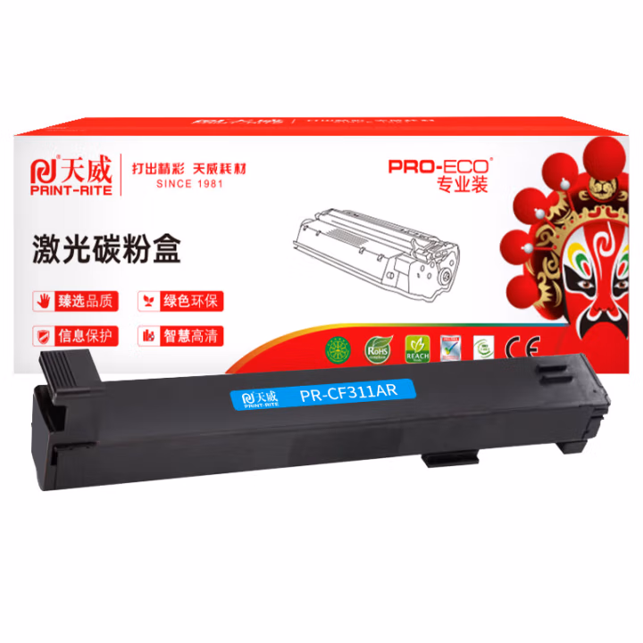 天威 CF311A粉盒 826A 适用惠普HP-M855dn M855x打印机 HP-826A 青色 带芯片 31500页 专业装
