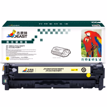 杰思特 JT-CH412/532/382FY（通用版） 2300页 适用HP Pro 300 color M351a MFP M375nw 硒鼓 (计价单位：只) 黄色