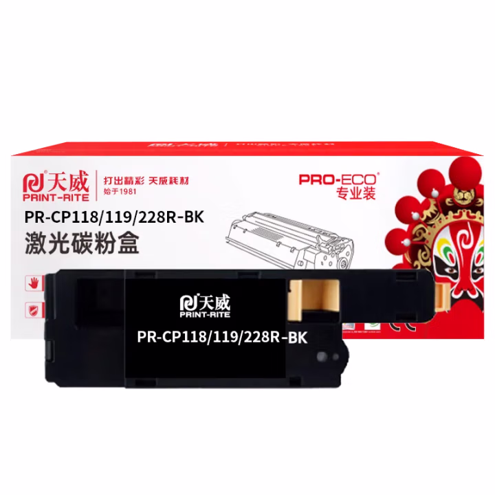 天威 CP118/119粉盒 适用富士施乐 CP118w CM118w CP228w CM228fw CP119w 施乐118粉盒黑色 专业装