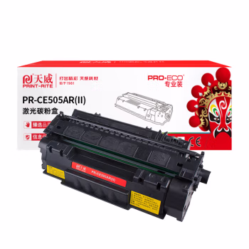 天威 CE505A硒鼓 05A 适用于HP P2035 P2035n P2050 P2055d 佳能LBP6680x MF5840dn MF5880dn黑硒鼓 专业装