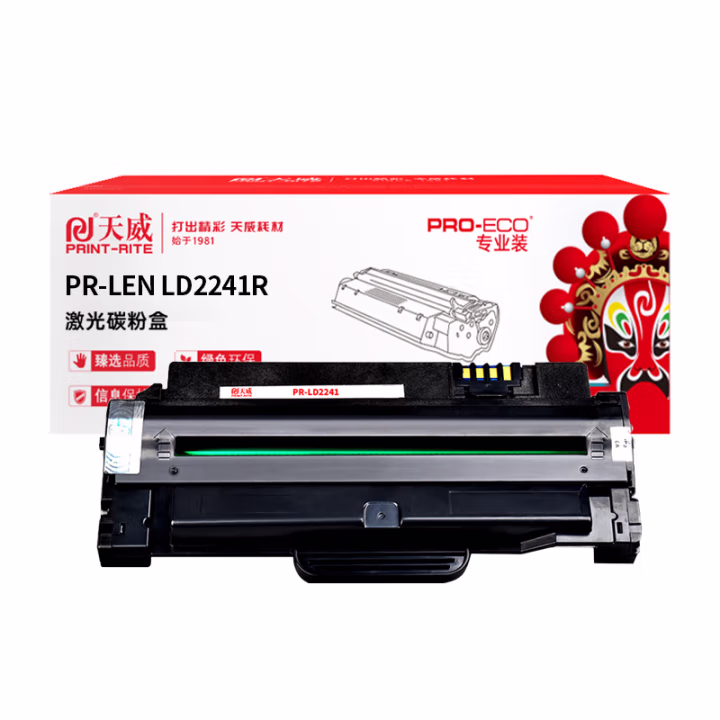 天威 LD2241R硒鼓 适用联想M7150F打印机 联想LD2241硒鼓 带芯片 黑色 专业装