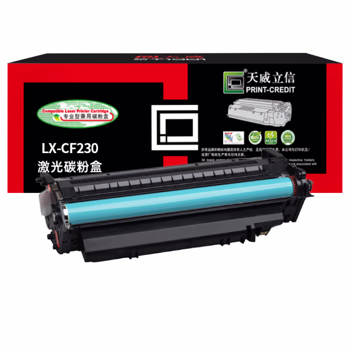 天威立信 CF230A硒鼓 30A带芯片粉盒 适用惠普HP-M203 M227系列打印机硒鼓 1600页