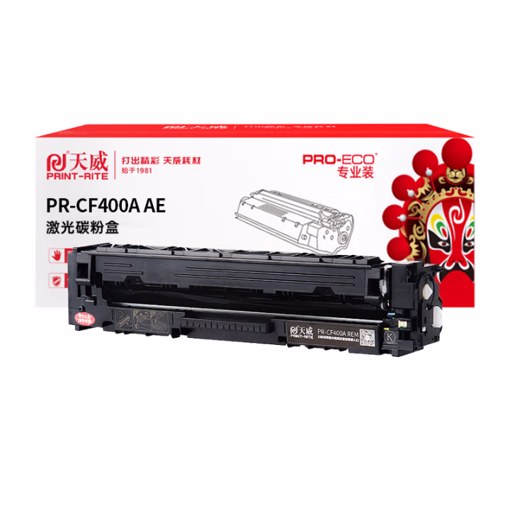 天威 CF400A/201A硒鼓 适用惠普M252n M277dw M252dw M277n M274n打印机硒鼓 黑色YC