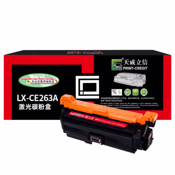 天威立信 CE263A硒鼓 适用惠普 CP4025N 4025DN 4525N 4525DN 4525XH HP-4525硒鼓 HP-647A硒鼓 红色