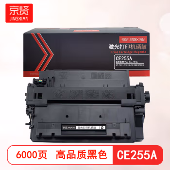 京贤 CE255A 打印量6000页 适用HP P3011/P3015D/3015DN/XP3016 硒鼓 (计价单位：只) 黑色