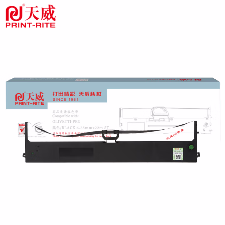 天威PR3色带架 适用南天OLIVETTI PR3 打印机 带磁性-黑色直架 针式打印机 单支装