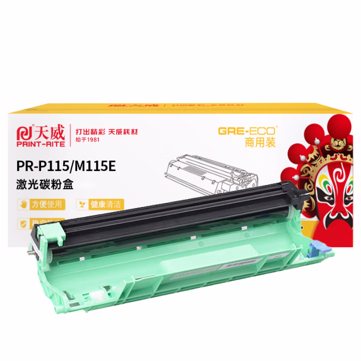 天威P115/M115E鼓组件 单支装 （适用富士施乐P115C P115w M115w M118w M118z打印机）打印页数：10000页