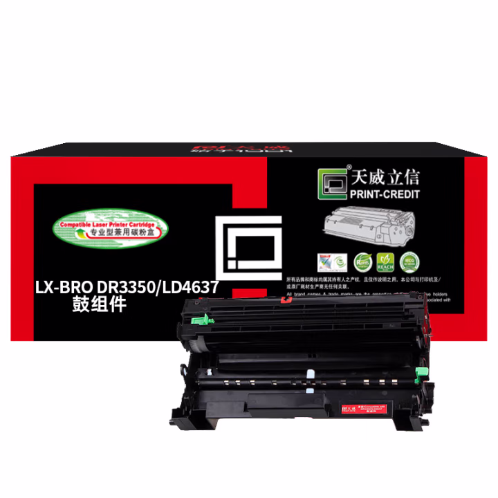 天威立信DR-3350鼓组件 适用兄弟MFC8515DN 8520DN 3385联想LJ3700D 3380DN 8600DN 30000页