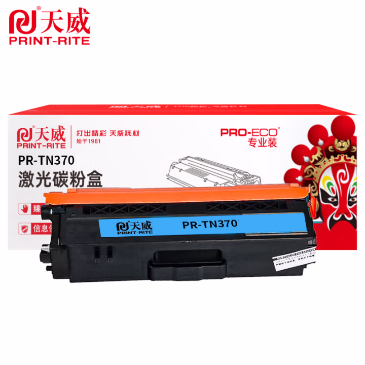 天威 TN370粉盒 适用兄弟HL-4150CDN硒鼓MFC-9465CDN 9970CDW 9055CDN 青色专业装 1500页