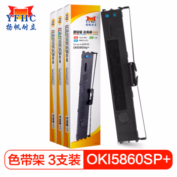 扬帆耐立（YFHC） OKI5860SP+/5560SP+ 7mm*18m 色带架 3.00 只/组 (计价单位：组) 黑色