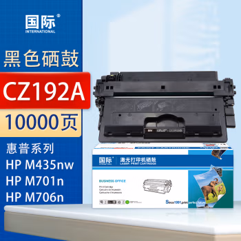 国际 CZ192A 打印量10000页 适用HP LaserJet Pro M435 701 M706 M701a M701n 706n MFP M435nw 硒鼓 1.00 只/支 (计价单位：支) 黑色