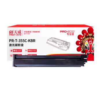天威 T-355C-KB适用于光电通MC 3550CDN打印机 黑复粉粉盒带芯片 20000页