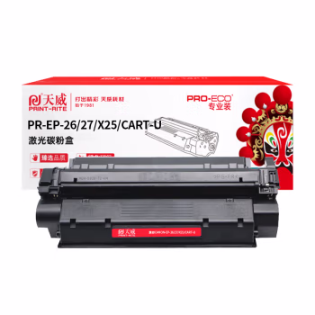 天威 服务版 适用CANON-EP-26/27/X25/CART-U 黑硒鼓