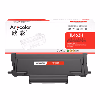欣彩（Anycolor） AR-TL463H高容 打印页数：3000页 适用奔图PANTUM P3301DN 粉盒 (计价单位：只) 黑色