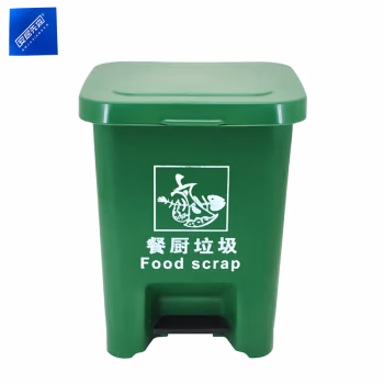 安居先森 12L 03系款 分类垃圾桶脚踏款 (计价单位：个) 绿色