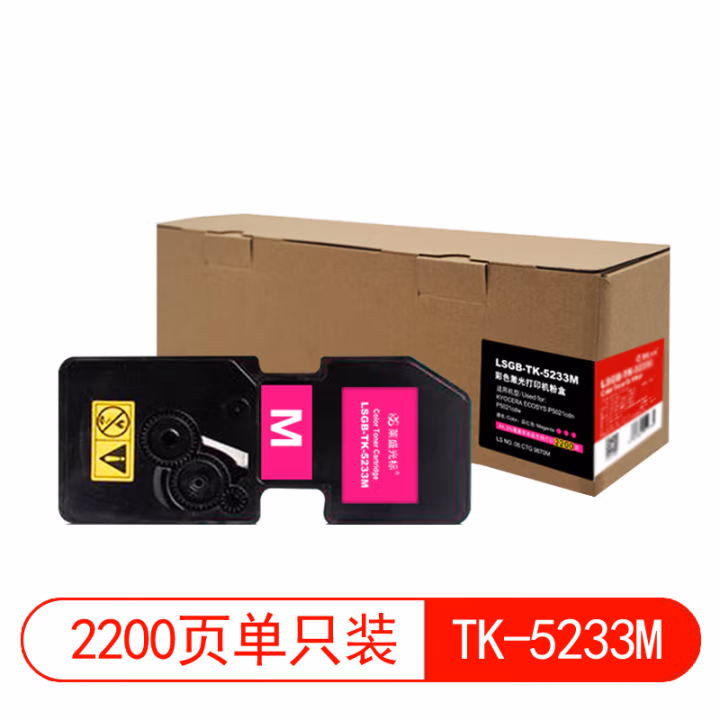 莱盛光标 LSGB-KYO-TK5233M打印页数：2200页（适用 KYOCERA ECOSYS P5021cdn/P5021cdw）颜色：品红色 有芯片 鼓粉分离 硒 硒鼓 1.00 只/支 (计价单位：支) 品红色