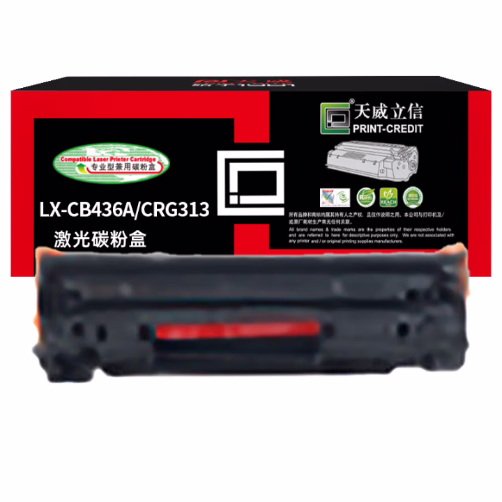 天威立信 CB436A硒鼓 适用惠普HP-P1505 M1120 M1522 佳能LBP3250打印机硒鼓 佳能313黑硒鼓 带芯片 2000页